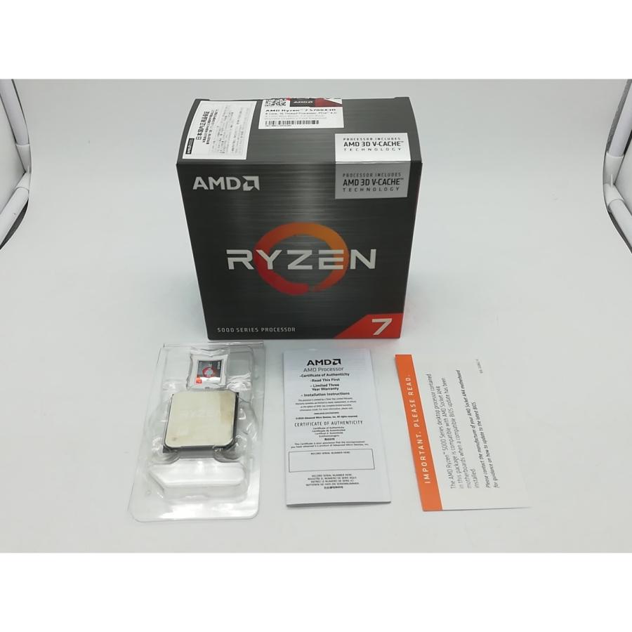 中古】AMD Ryzen 7 5700X3D (3GHz/TC:4.1GHz) BOX AM4/8C/16T/L3 96MB