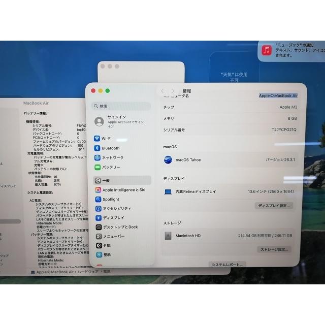 【中古】Apple MacBook Air 13インチ  M3(CPU:8C/GPU:8C) 8GB/256GB ミッドナイト MRXV3J/A (13インチ, M3, 2024)【秋葉2号】保証期間１ヶ月【ランクA】の画像