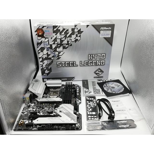 中古】ASRock H470 Steel Legend H470/LGA1200/2.5GbitLAN/ATX【秋葉2