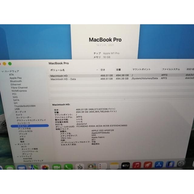 【中古】Apple MacBook Pro 14インチ CTO (2021) M1 Pro(CPU:8C/GPU:14C)/16G/512G/スペースグレイ【秋葉2号】保証期間１ヶ月【ランクA】の画像