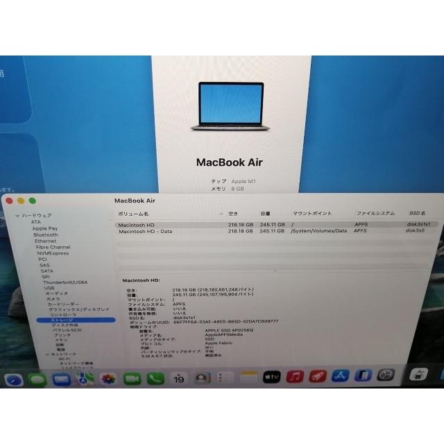 【中古】Apple MacBook Air 13インチ M1(CPU:8C/GPU:7C) 8GB/256GB スペースグレイ MGN63J/A (M1・2020)【秋葉2号】保証期間１ヶ月【ランクA】の画像