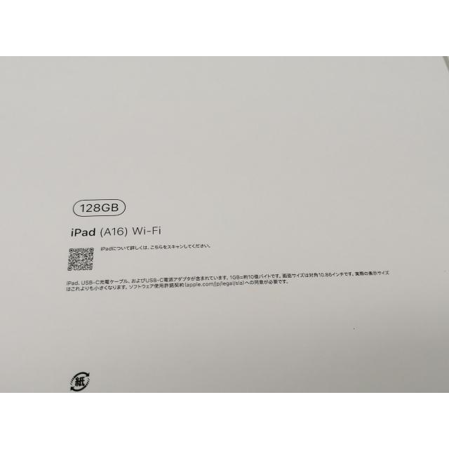 【未使用】Apple 【Wi-Fi】 iPad（A16/2025） 128GB シルバー MD3Y4J/A【秋葉2号】保証期間６ヶ月の画像