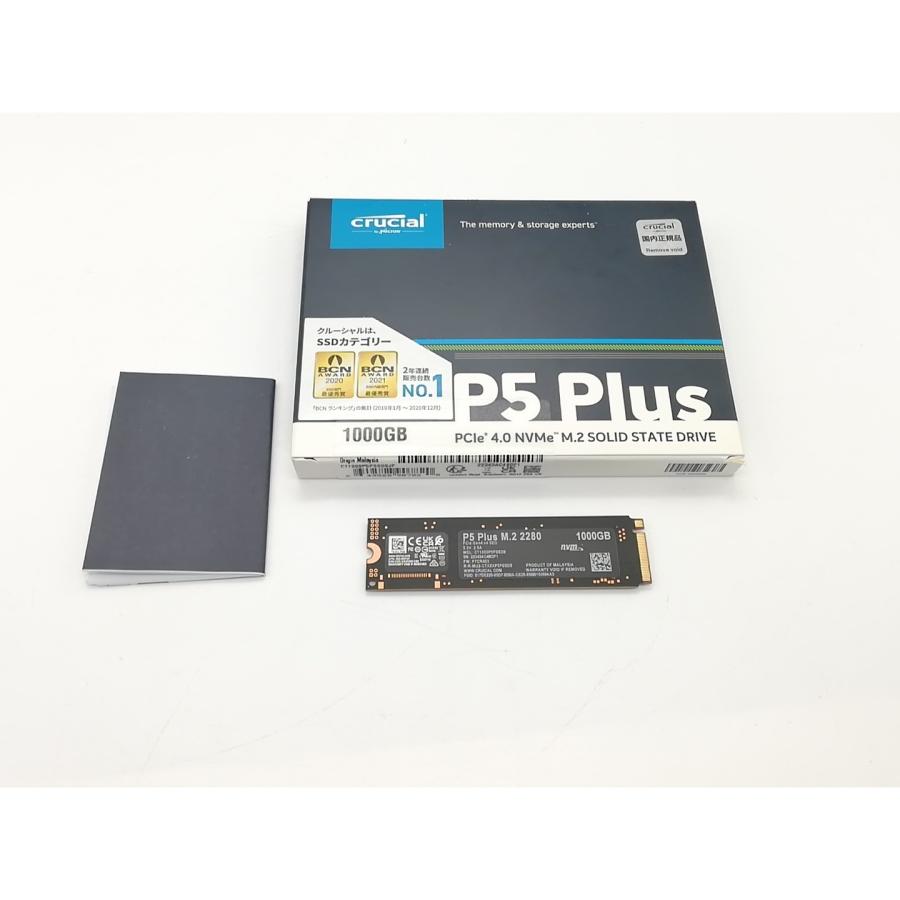 中古】Crucial P5 Plus（CT1000P5PSSD8) 1TB/M.2 2280(PCIe4.0 NVMe