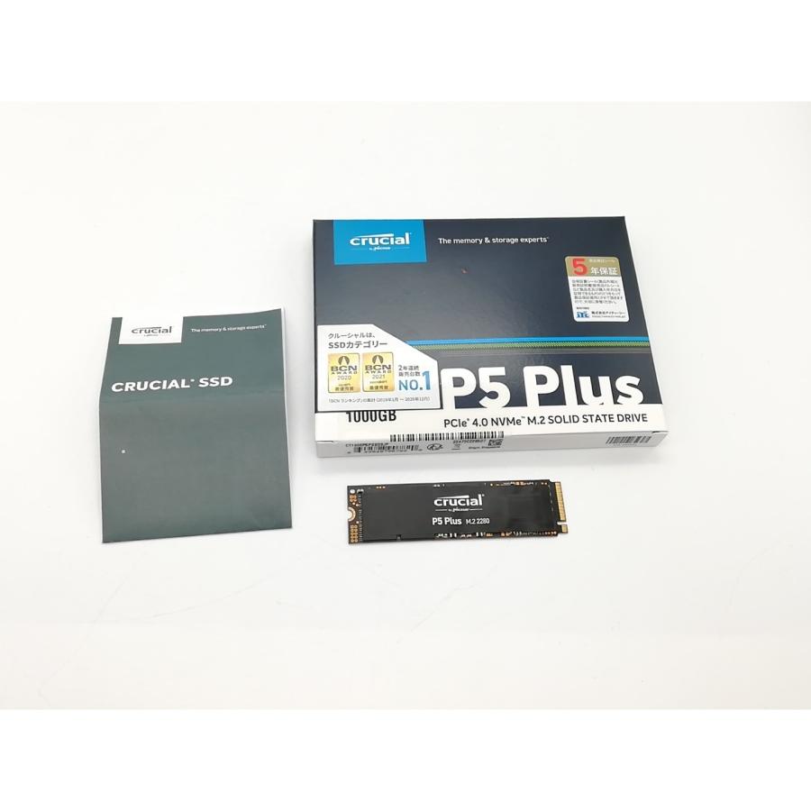 中古】Crucial P5 Plus（CT1000P5PSSD8) 1TB/M.2 2280(PCIe4.0 NVMe