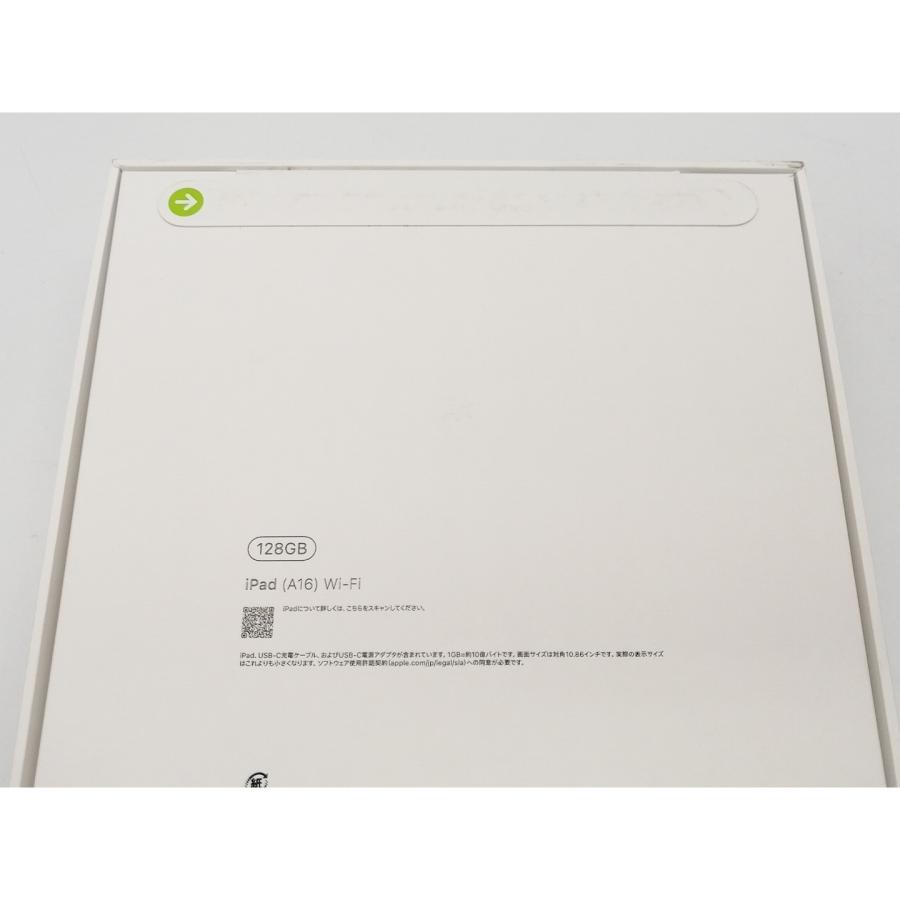 【未使用】Apple 【Wi-Fi】 iPad（A16/2025） 128GB シルバー MD3Y4J/A【秋葉2号】保証期間６ヶ月の画像