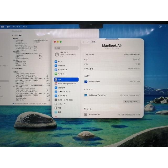 【中古】Apple MacBook Air 15インチ CTO (M3,2024) スペースグレイ M3(CPU:8C/GPU:10C)/16G/256G【秋葉2号】保証期間１ヶ月【ランクA】の画像