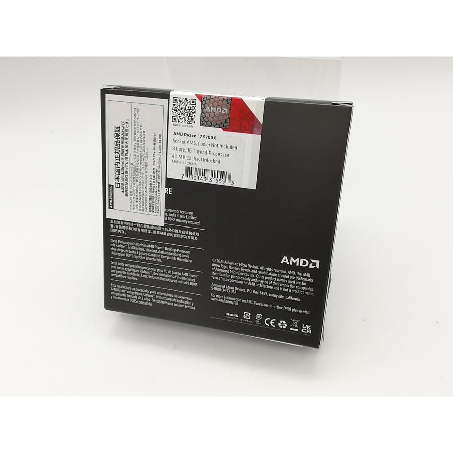 未使用】AMD Ryzen 7 9700X (3.8GHz/TC:5.5GHz) BOX AM5/8C/16T/L3