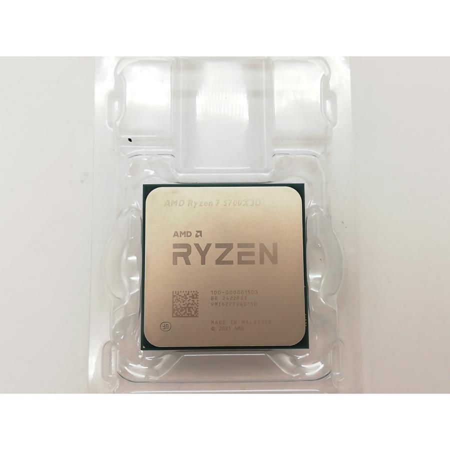 中古】AMD Ryzen 7 5700X3D (3GHz/TC:4.1GHz) BOX AM4/8C/16T/L3 96MB