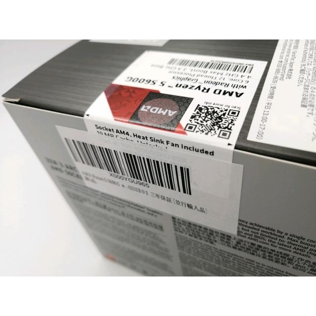 未使用】AMD Ryzen 5 5600G (3.9GHz/TC:4.4GHz) BOX AM4/6C/12T/L3