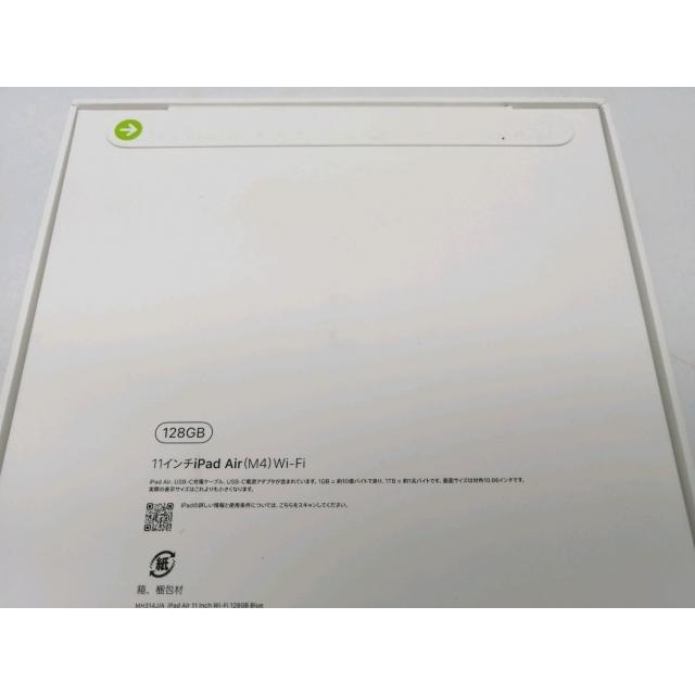 未使用】Apple 【Wi-Fi】 11インチ iPad Air（M4/2026) 128GB ブルー