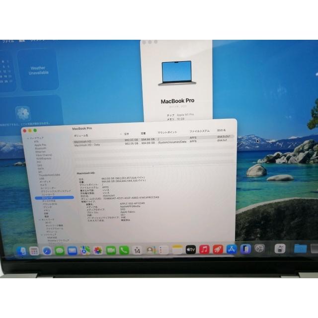 中古】Apple MacBook Pro 14インチ M1 Pro(CPU:10C/GPU:16C) 16GB/1TB 