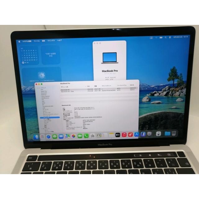 中古】Apple MacBook Pro 13インチ M2(CPU:8C/GPU:10C) 8GB/256GB