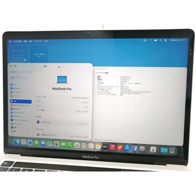 中古】Apple MacBook Pro 13インチ CTO (M1・2020) シルバー Apple M1