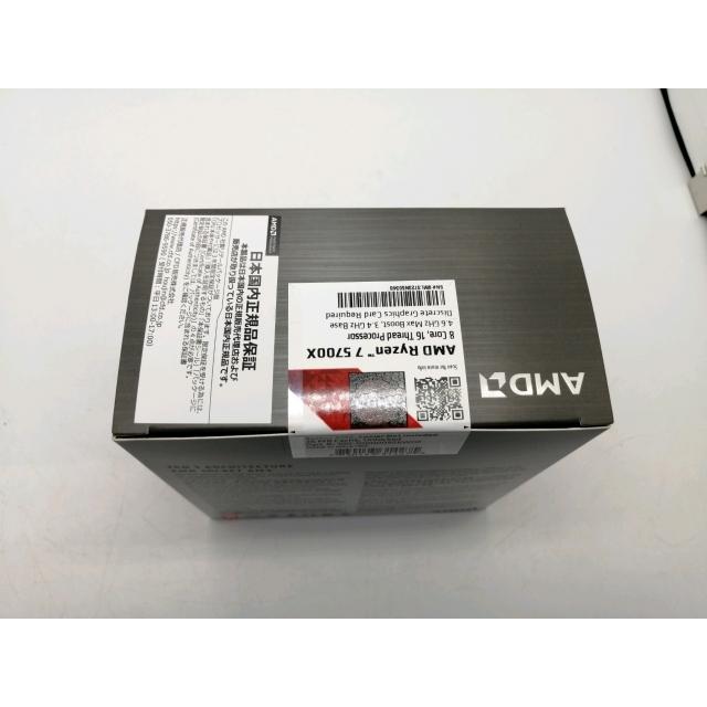 未使用】AMD Ryzen 7 5700X (3.4GHz/TC:4.6GHz) BOX AM4/8C/16T/L3