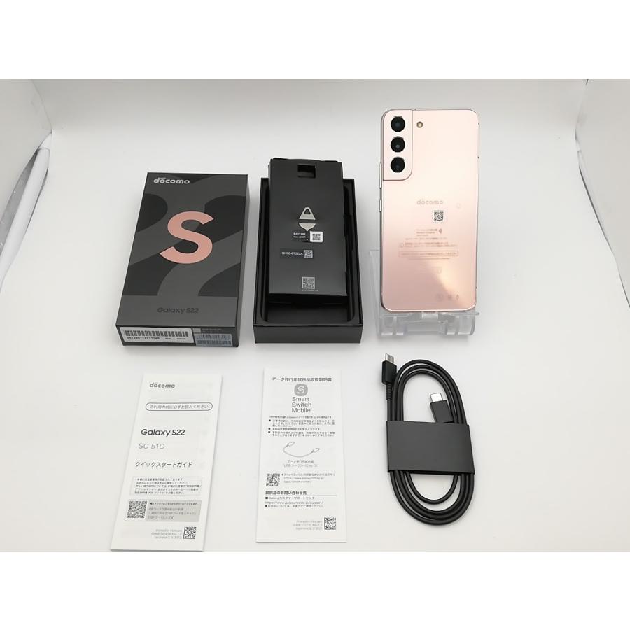 未使用】SAMSUNG docomo 【SIMフリー】 Galaxy S22 ピンクゴールド 8GB