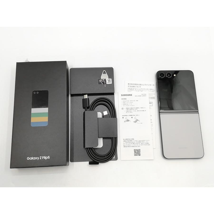 日本版）Galaxy Z Flip5 SIMフリー グレー 512 GB