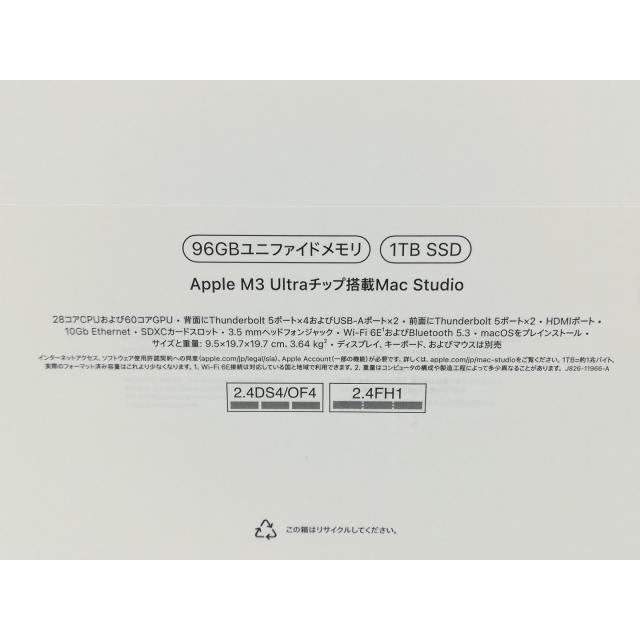 未使用】Apple Mac Studio (2025) M3 Ultra(CPU:28C/GPU:60C) 96GB/1TB