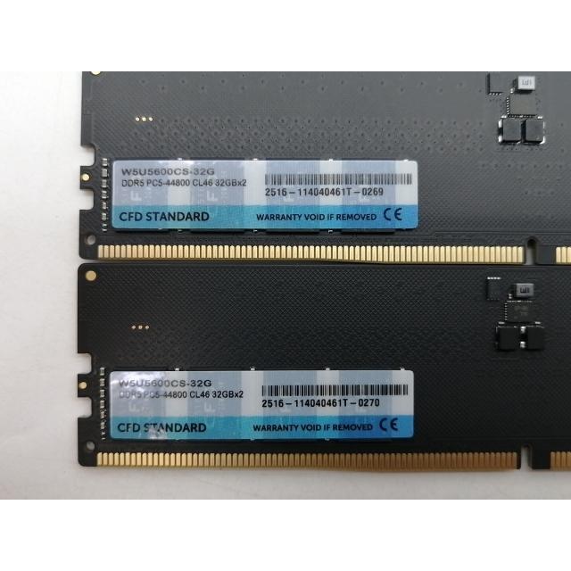 中古】DDR5 32GB 2枚組（合計64GB） DDR5-5600(PC5-44800