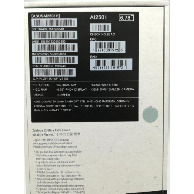 未使用】ASUS 国内版 【SIMフリー】 Zenfone 12 ultra 12GB 256GB
