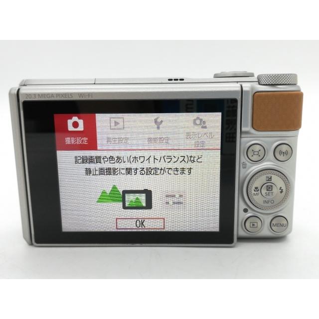 中古】Canon PowerShot SX740 HS (SL) シルバー【DS秋葉】保証期間1