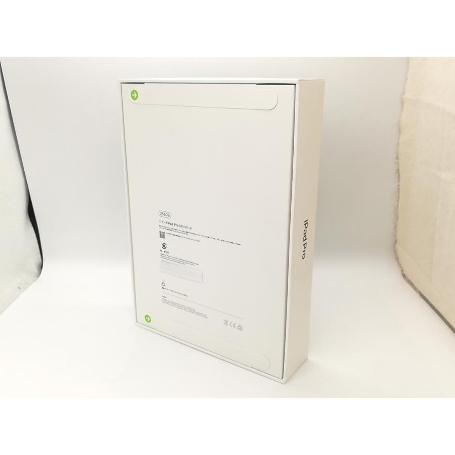 iPad Pro 11インチ　第五世代　箱付き 未使用】Apple 【Wi-Fi】 11インチ iPad Pro（M5/2025） 256GB