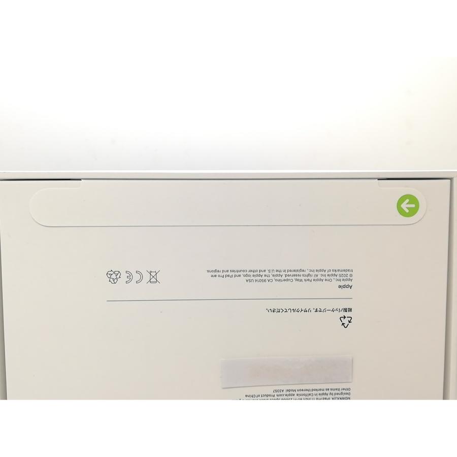 iPad Pro M5 11インチ　Wi-Fi 256G 未開封　新品 jcka-mobile2_4549995616606