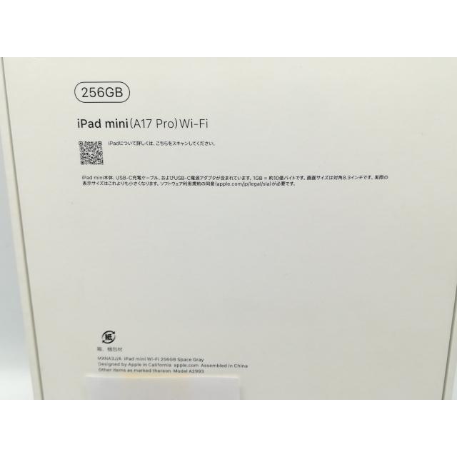 未使用】Apple 【Wi-Fi】 iPad mini（A17Pro/2024） 256GB スペース