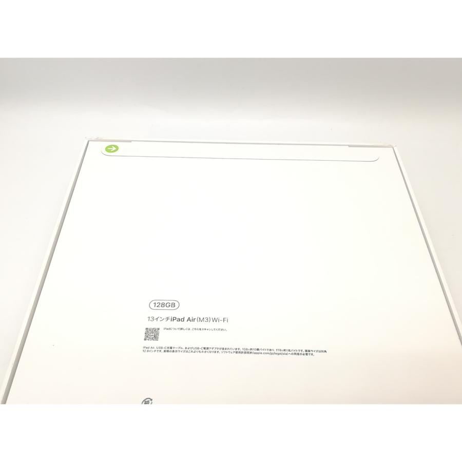 未使用】Apple 【Wi-Fi】 13インチ iPad Air（M3/2025) 128GB スペース