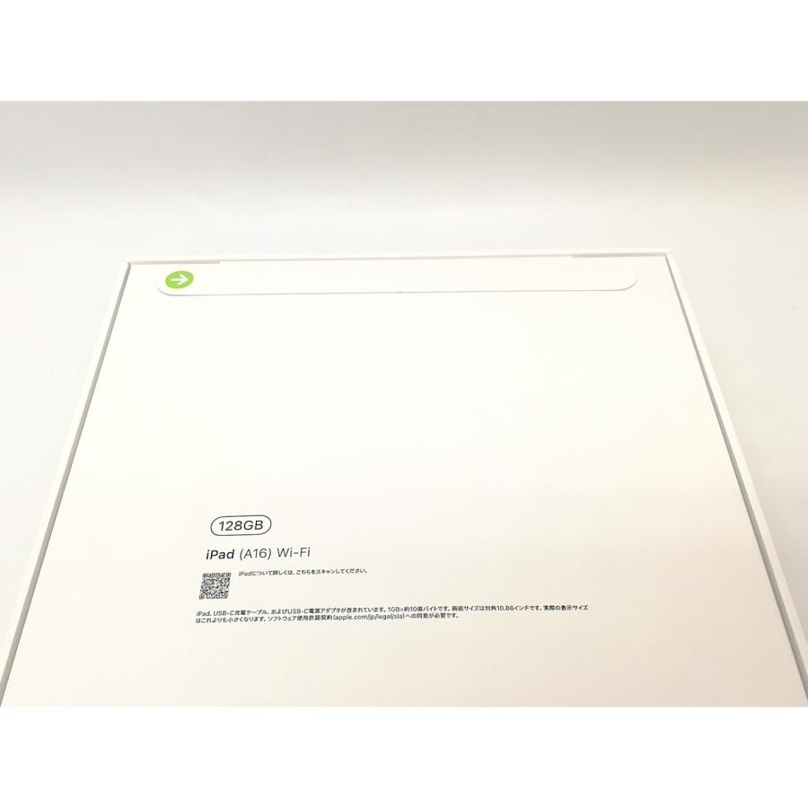 新品 未開封 iPad (A16) 128GB シルバー ※購入店舗保証書付き 未開封