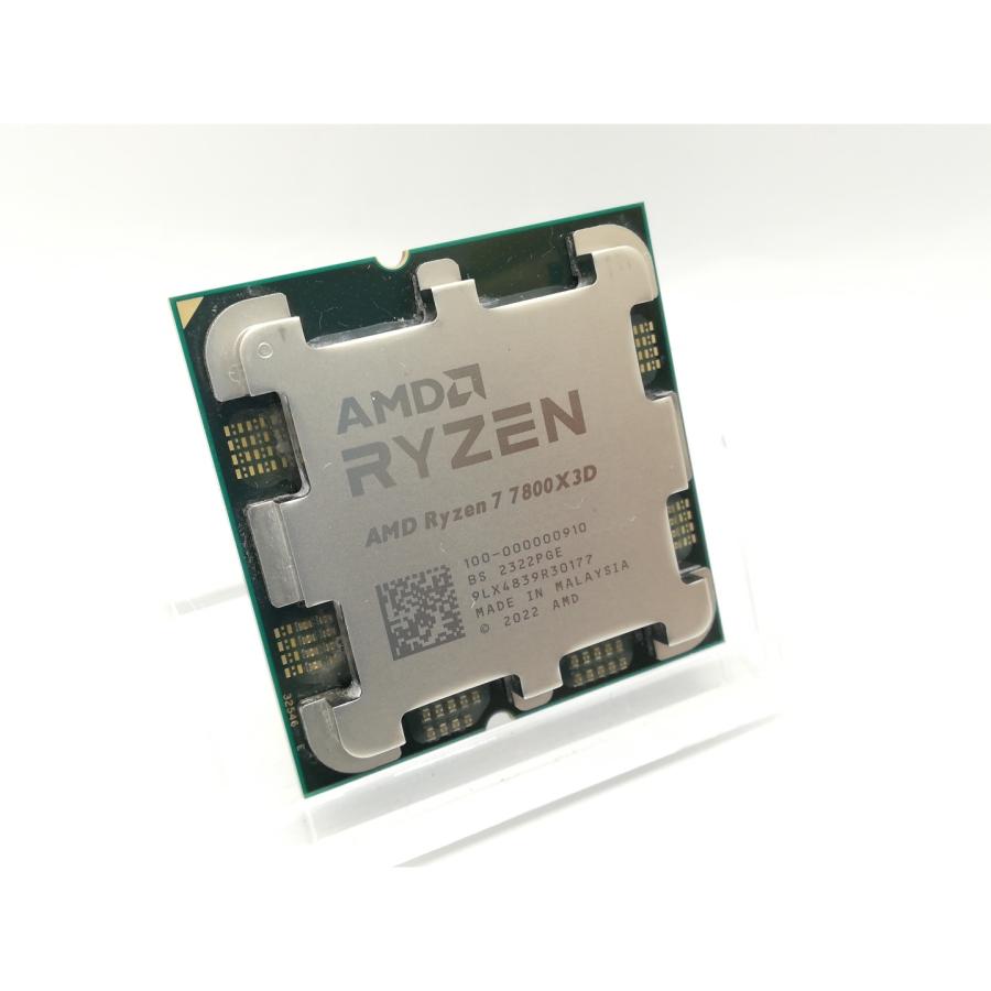 中古】AMD Ryzen 7 7800X3D (4.2GHz/TC:5GHz) BOX AM5/8C/16T/L3 96MB