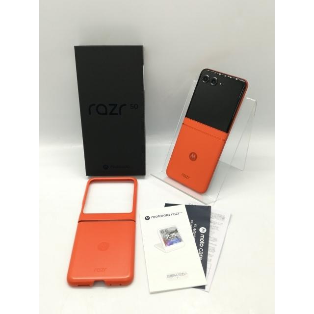 【中古】MOTOROLA 国内版 【SIMフリー】 motorola razr 50 スプリッツオレンジ 12GB 512GB PB230002JP【秋葉4号】保証期間１ヶ月【ランクA】の画像