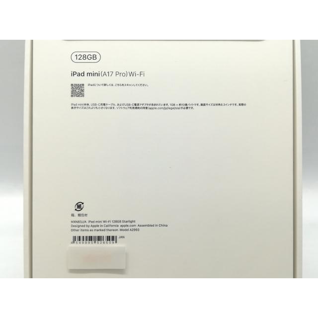 【未使用】Apple 【Wi-Fi】 iPad mini（A17Pro/2024） 128GB スターライト MXN83J/A【秋葉4号】保証期間６ヶ月の画像