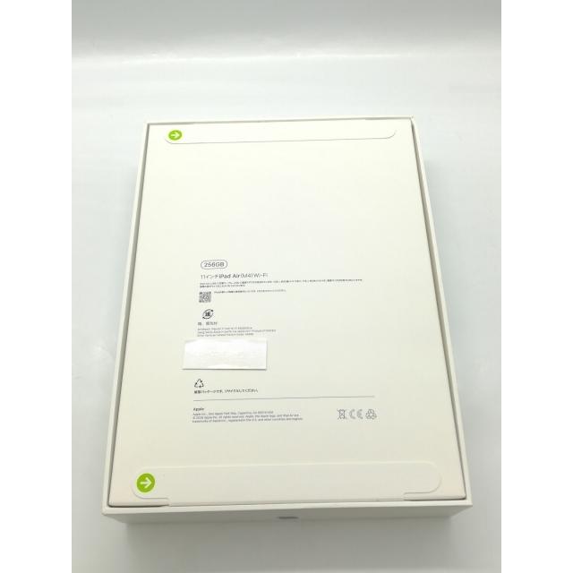 【未使用】Apple 【Wi-Fi】 11インチ iPad Air（M4/2026) 256GB ブルー MH364J/A【DS秋葉】保証期間６ヶ月の画像