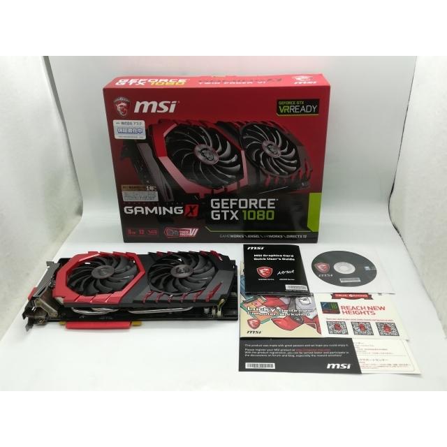 中古】MSI GeForce GTX 1080 GAMING X 8G GTX1080/8GB(GDDR5X)/PCI-E
