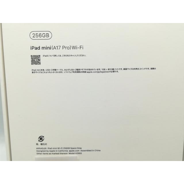 【未使用】Apple 【Wi-Fi】 iPad mini（A17Pro/2024） 256GB スペースグレイ MXNA3J/A【DS秋葉】保証期間６ヶ月の画像