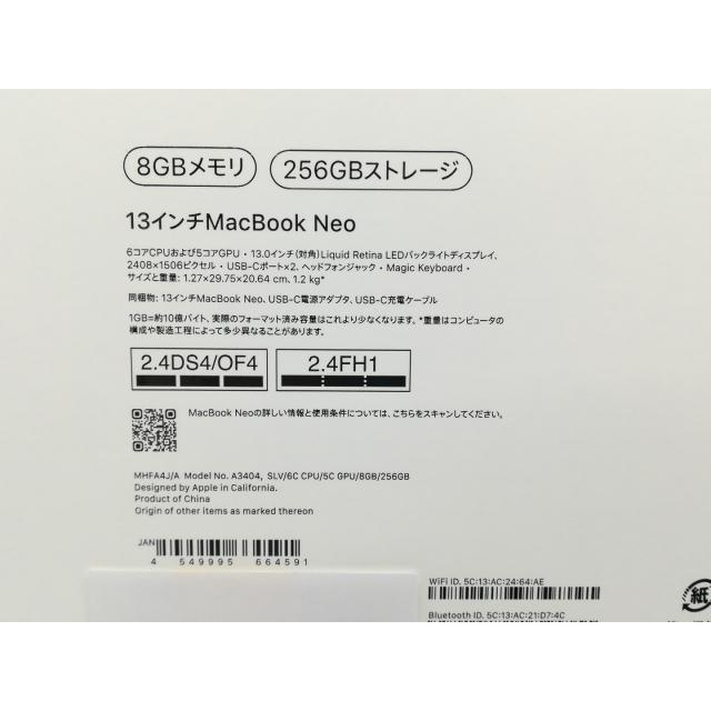 【未使用】Apple MacBook Neo 13インチ A18 Pro(CPU:6C/GPU:5C) 8GB/256GB シルバー MHFA4J/A (13インチ,A18 Pro)【秋葉4号】保証期間３ヶ月の画像