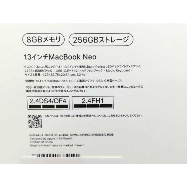 【未使用】Apple MacBook Neo 13インチ A18 Pro(CPU:6C/GPU:5C) 8GB/256GB シルバー MHFA4J/A (13インチ,A18 Pro)【秋葉4号】保証期間３ヶ月の画像