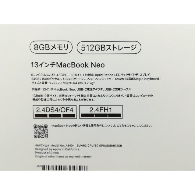 【未使用】Apple MacBook Neo 13インチ A18 Pro(CPU:6C/GPU:5C) 8GB/512GB シルバー MHFC4J/A (13インチ,A18 Pro)【秋葉4号】保証期間３ヶ月の画像