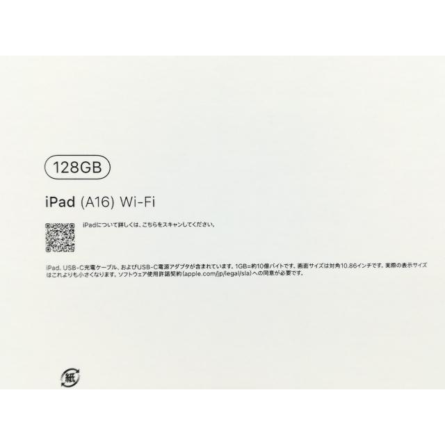 未使用】Apple 【Wi-Fi】 iPad（A16/2025） 128GB シルバー MD3Y4J/A