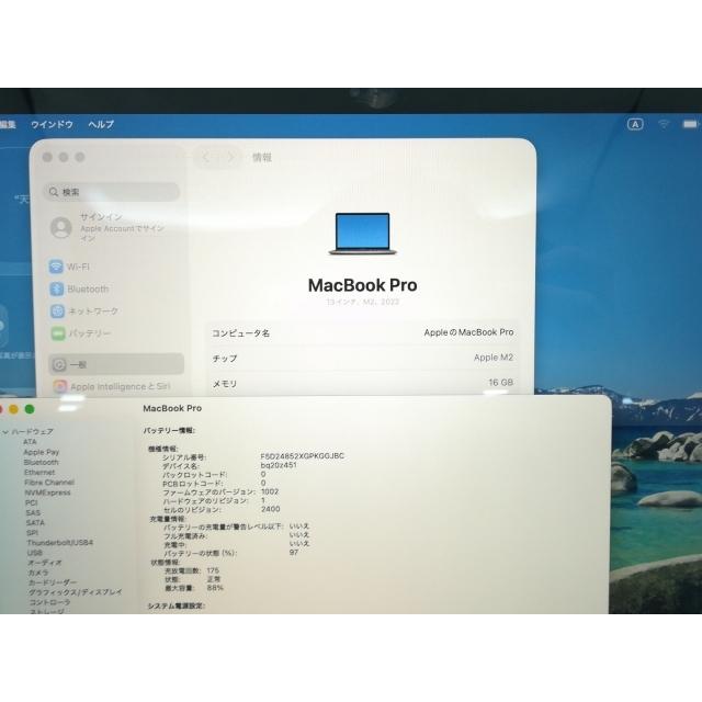 中古】Apple MacBook Pro 13インチ CTO (M2・2022) スペースグレイ M2