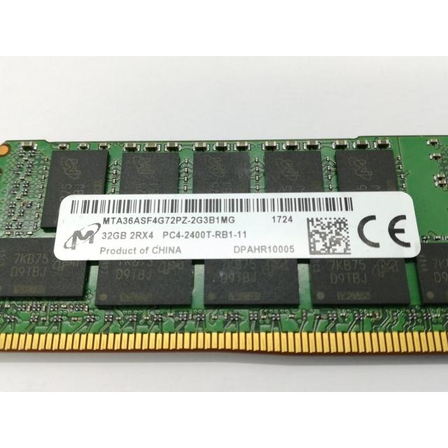 中古】DDR4 32GB PC4-19200(DDR4-2400) Registered/ECC【サーバー用