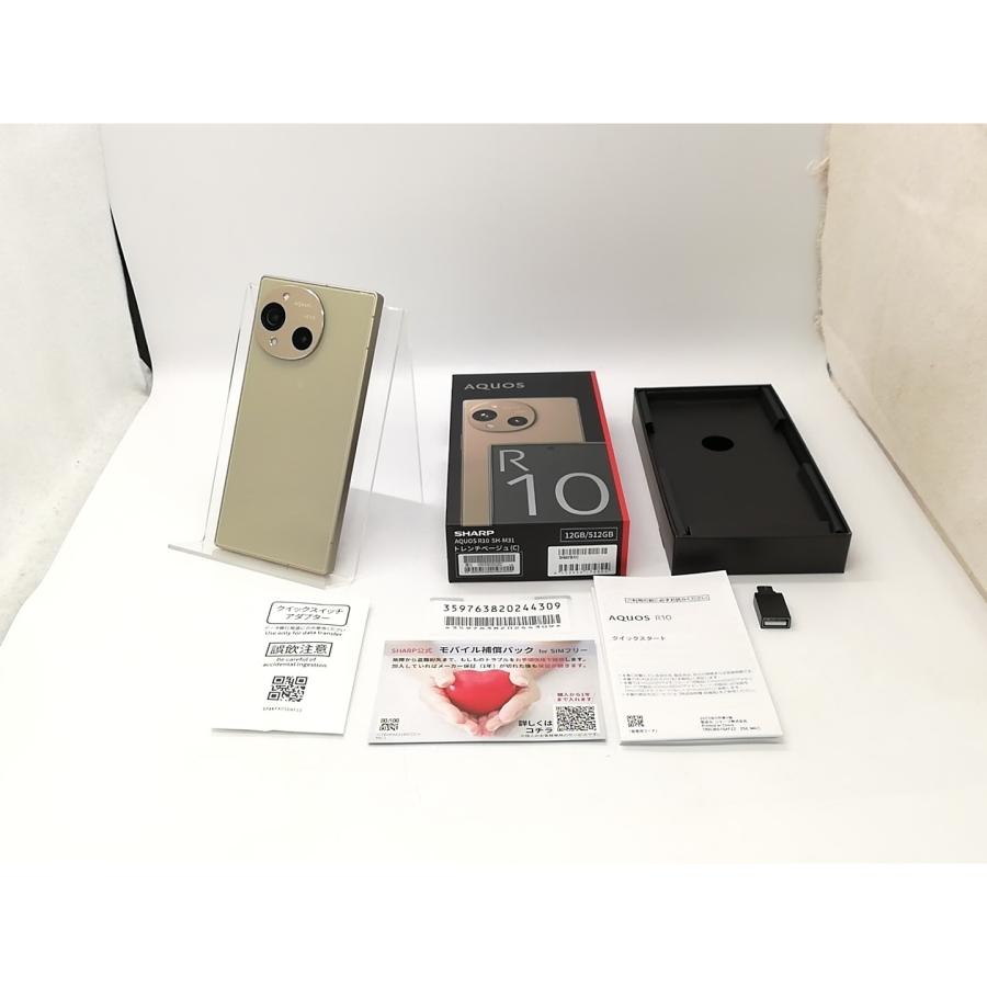 中古】SHARP 国内版 【SIMフリー】 AQUOS R10 トレンチベージュ 12GB