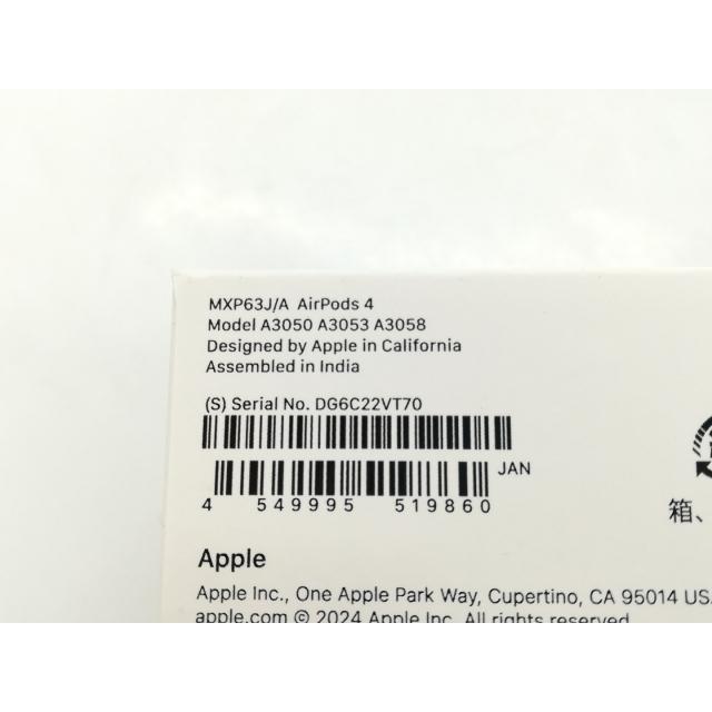 未使用】Apple AirPods 4 MXP63J/A【秋葉4号】保証期間1ヶ月