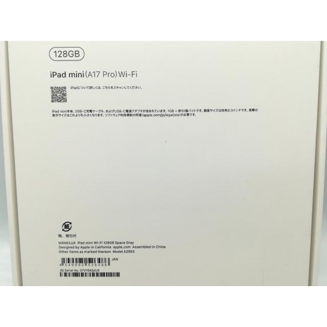 未使用】Apple 【Wi-Fi】 iPad mini（A17Pro/2024） 128GB スペース