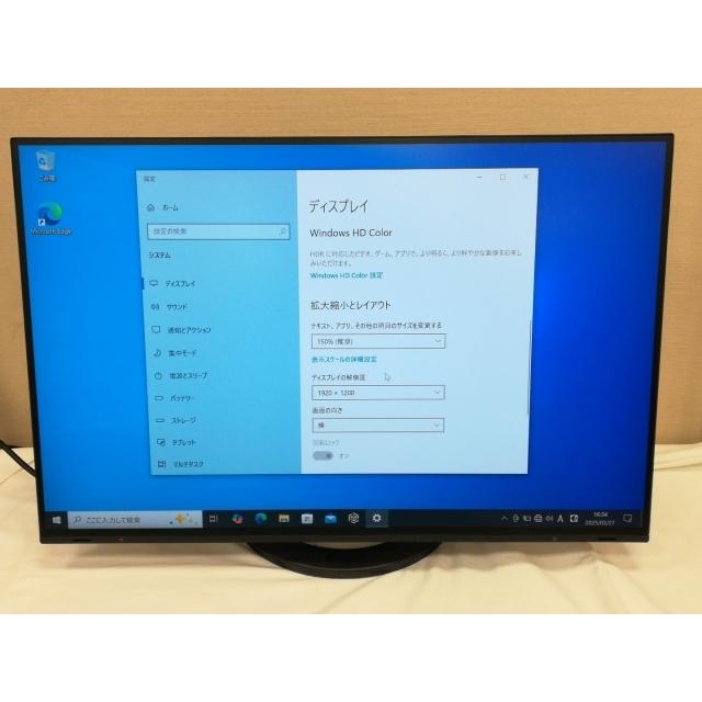 中古】EIZO FlexScan EV2495-BK [24.1インチ/1920x1200/IPS/非光沢