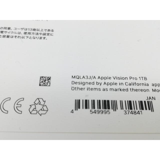 中古】Apple Apple Vision Pro (2024) 1TB MQLA3J/A【大阪本店】保証