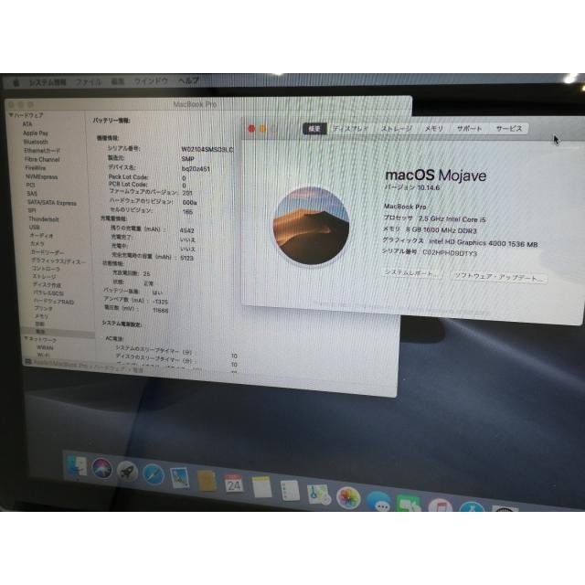 中古】Apple MacBook Pro 13インチ Corei5:2.5GHz MD101J/A (Mid 2012