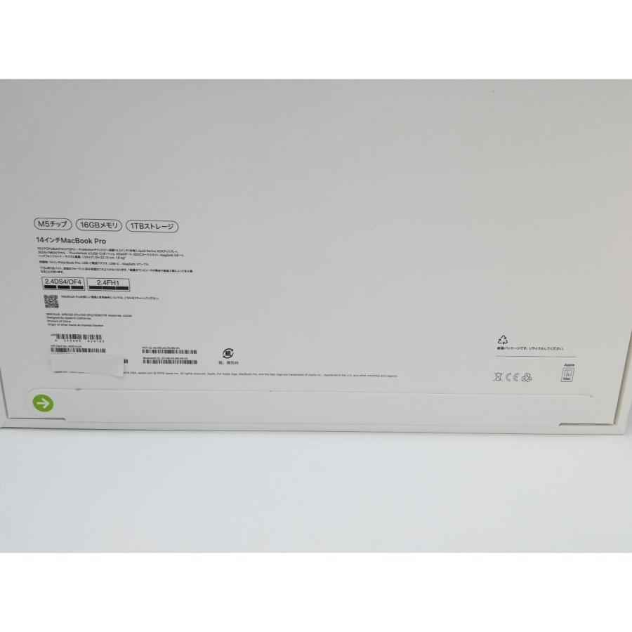 未使用】Apple MacBook Pro 14インチ M5(CPU:10C/GPU:10C) 16GB/1TB