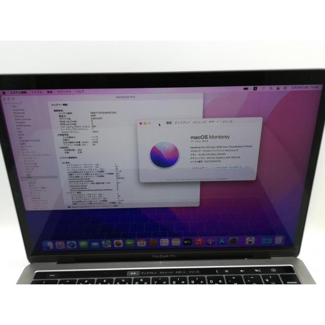 【中古】Apple MacBook Pro 13インチ (wTB) CTO (Late 2016) スペースグレイ Core i5(2.9G)/16G/512G(SSD)/IrisG 550【京都】保証期間１ヶ月【ランクC】の画像