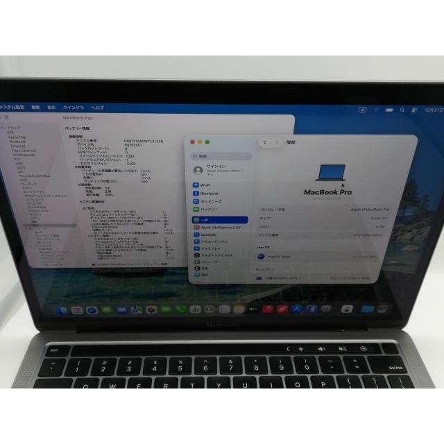 中古】Apple MacBook Pro 13インチ CTO (M1・2020) シルバー Apple M1